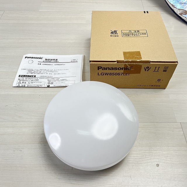 宅配買取 無料査定 朝霞