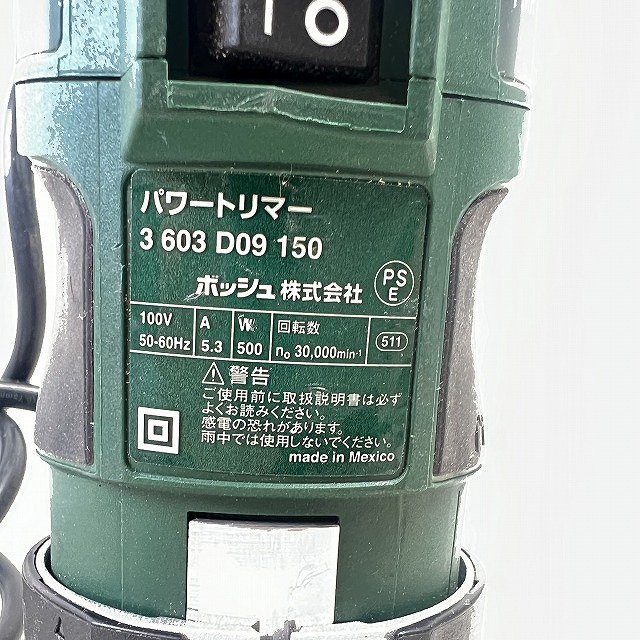 BOSCH 宅配買取