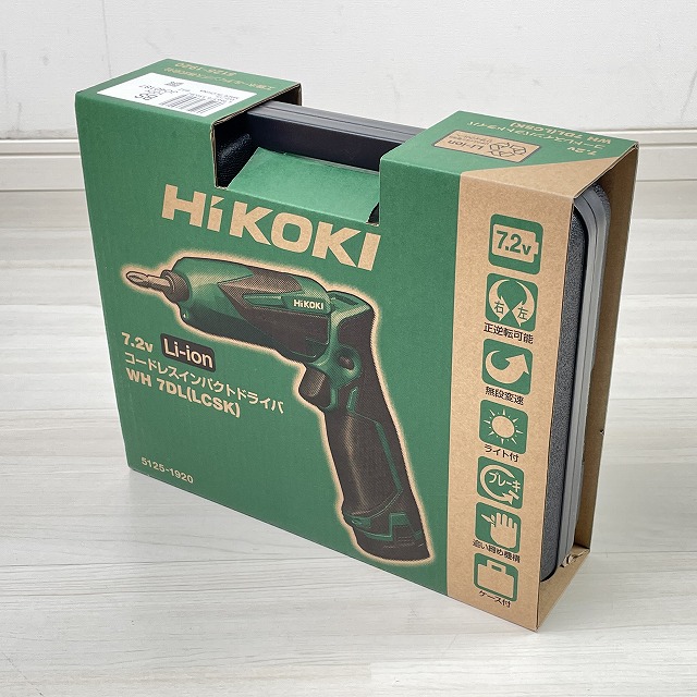 HiKOKI 買取.jpg