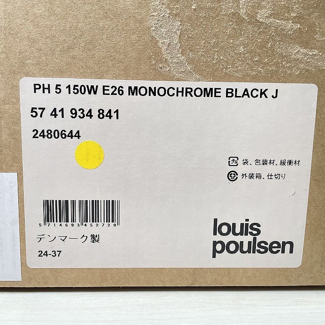 ペンダントライト 買取