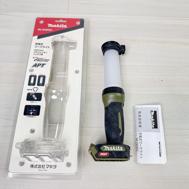 マキタ ワークライト 電動工具 買取 中古 新品
