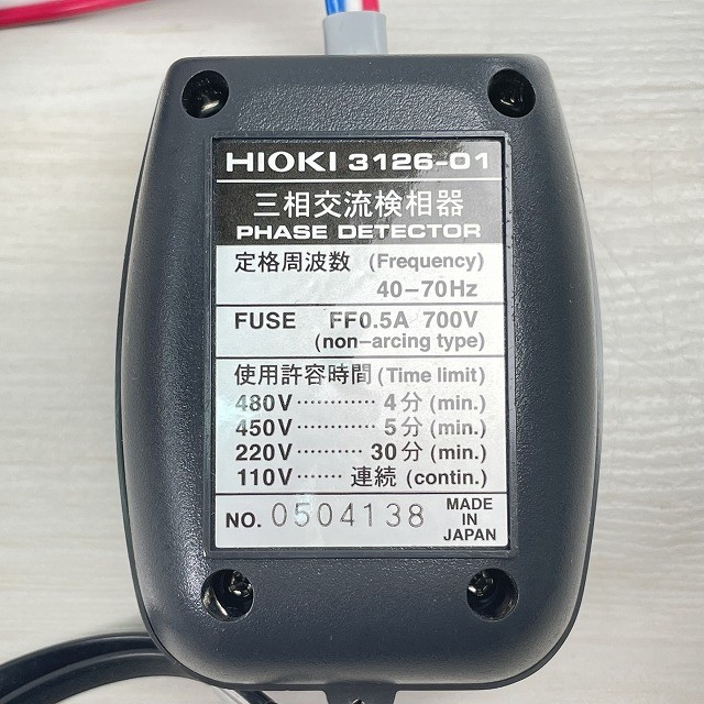 検相器 測定器 日置電機 HIOKI 高価買取 中古 埼玉 東京