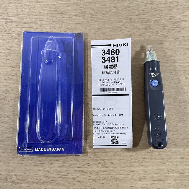 日置電機 HIOKI 高価買取 測定器 検電器 中古
