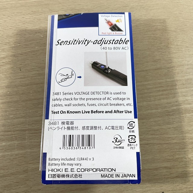 日置電機 HIOKI 高価買取 測定器 検電器 中古