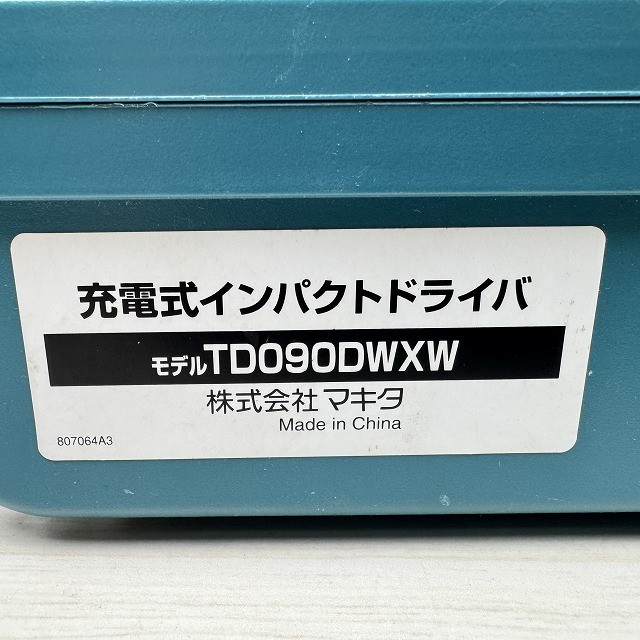 マキタ インパクトドライバー 買取 電動工具 中古 新品