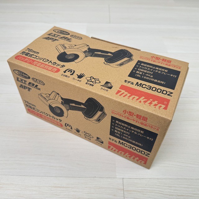 マキタ 電動工具 中古 新品 高価買取 東京 埼玉