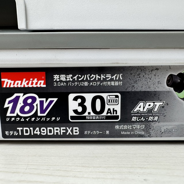 充電式インパクトドライバ TD149DRFXB