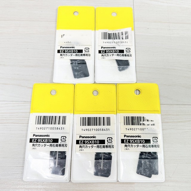 電動工具 パナソニック カッター 中古 新品 高価買取