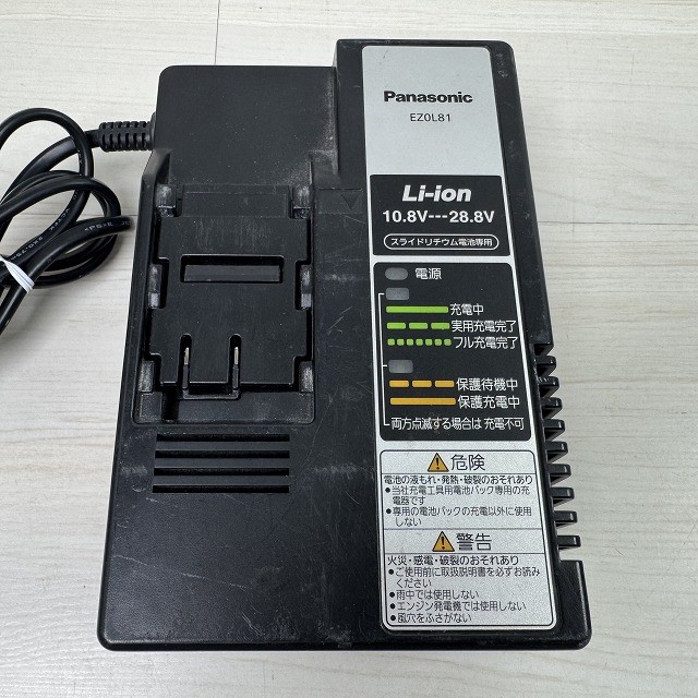 電動工具 パナソニック カッター 中古 新品 高価買取