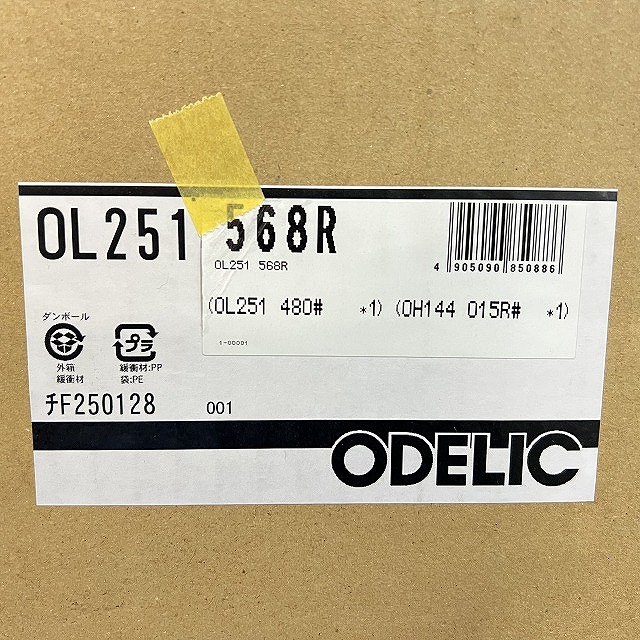 オーデリック OL251568R