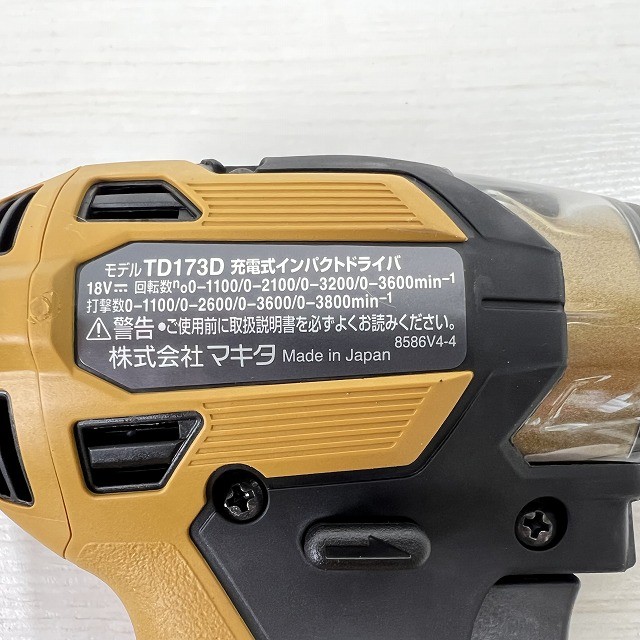 マキタ インパクトドライバ 高価買取 電動工具