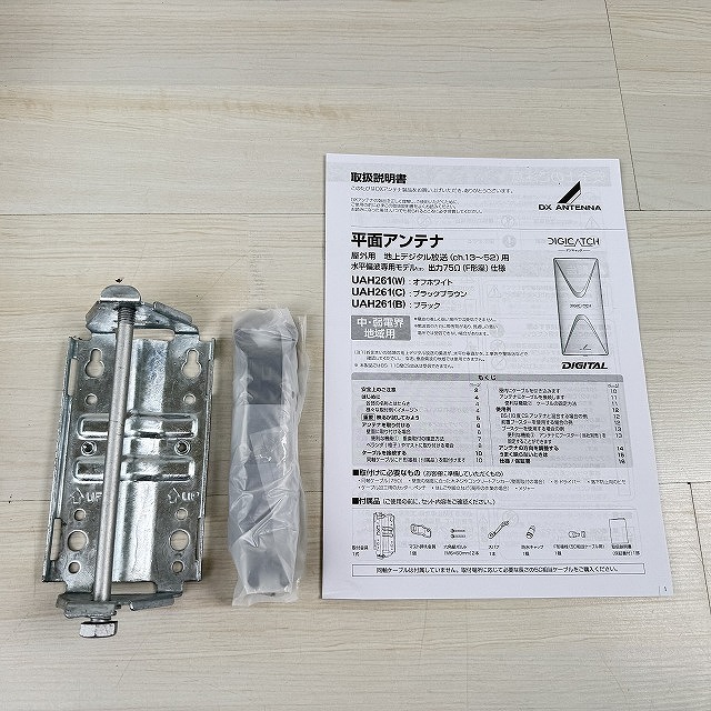 買取ヴィレッジ 買取