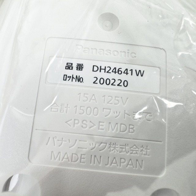 電材 買取.jpg