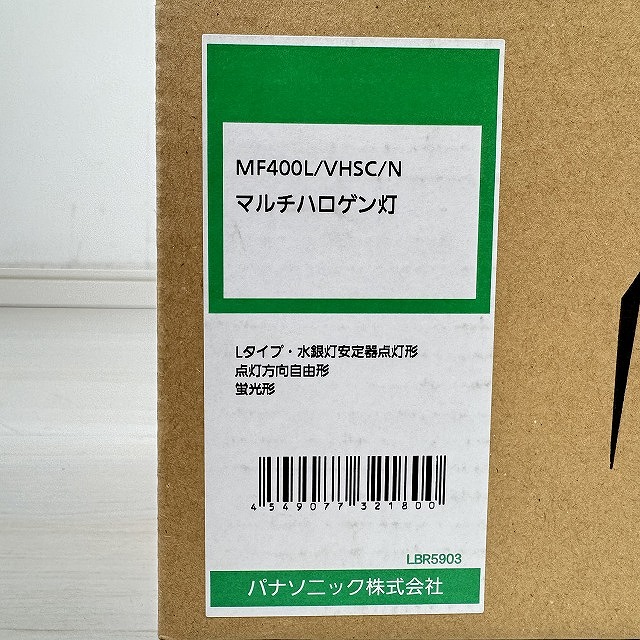 パナソニック 買取ヴィレッジ