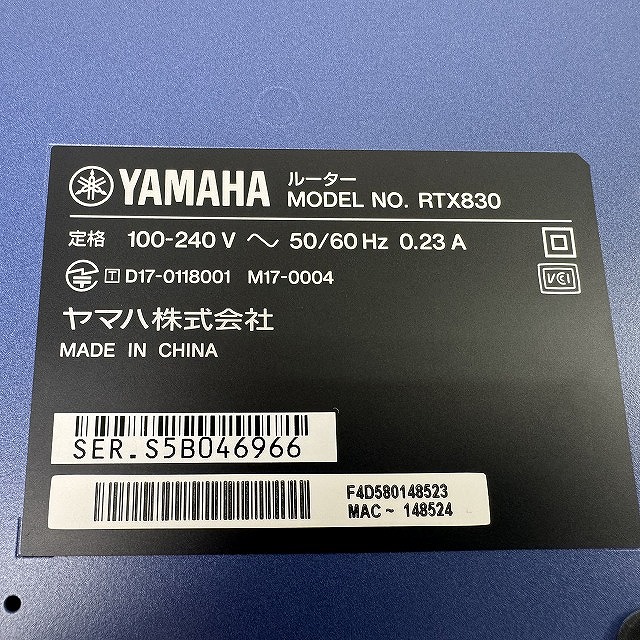 朝霞 ルーター