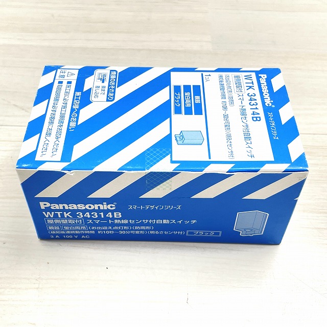 パナソニック　買取.jpg