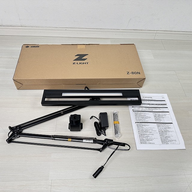 照明器具 デスクライト 高価買取