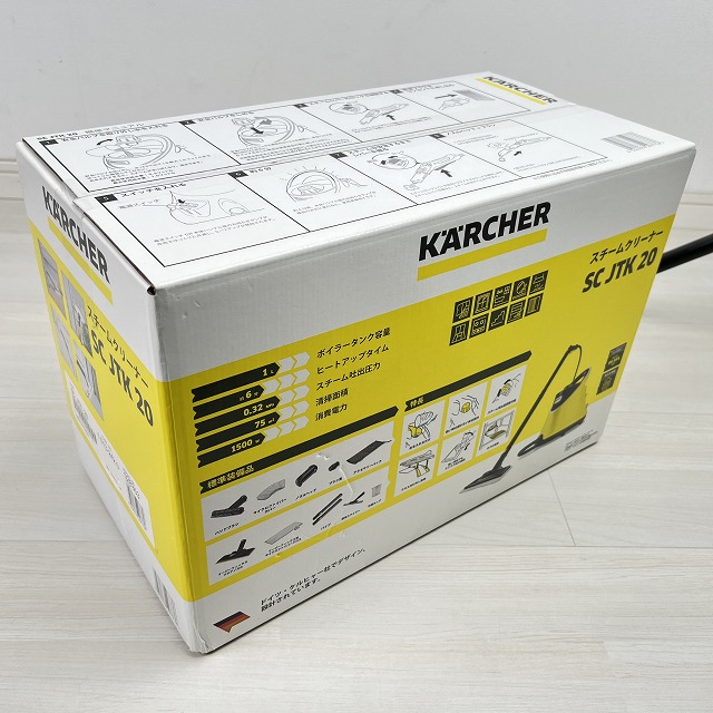 ケルヒャー 高価買取