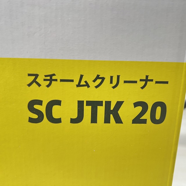 スチームクリーナー 無料査定