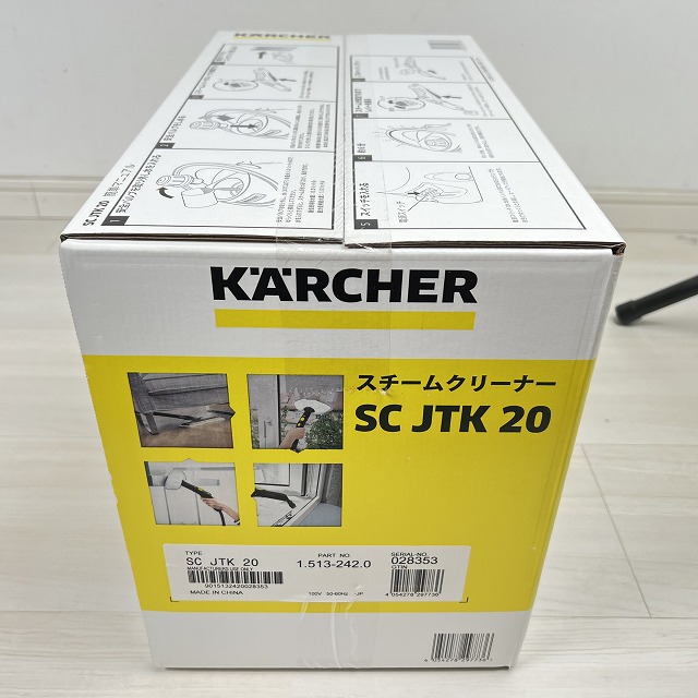 SCJTK20 高額買取