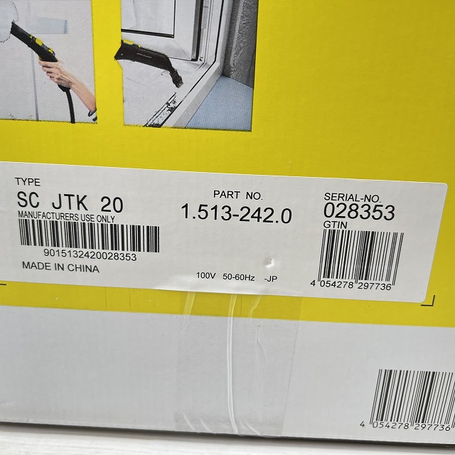 電動工具 買取