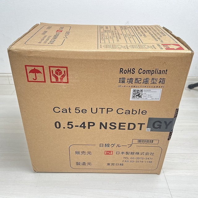 埼玉 朝霞 LANケーブル 買取