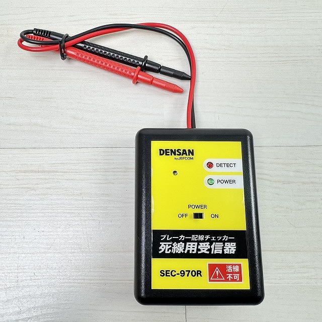 DENSAN SEC-970S