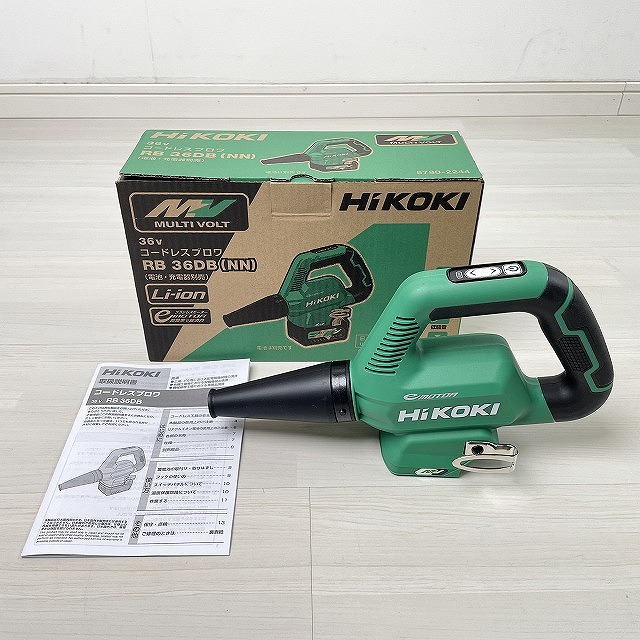 朝霞 ハイコーキ 買取
