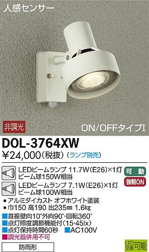 DOL-3764XW