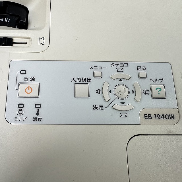 埼玉 プロジェクター 買取