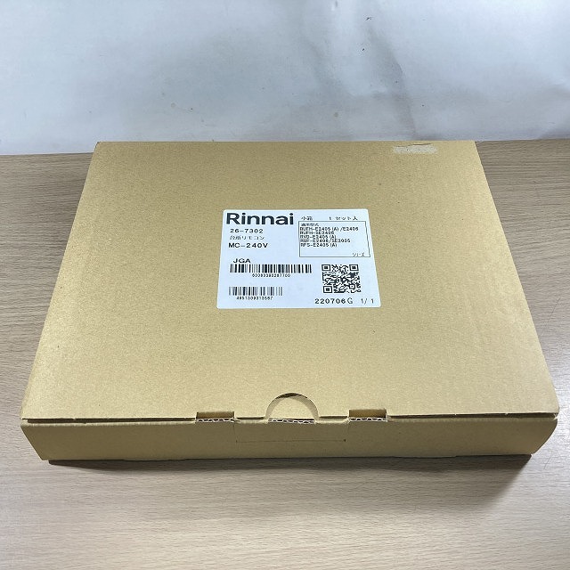 リンナイ 浴室・台所リモコンセット