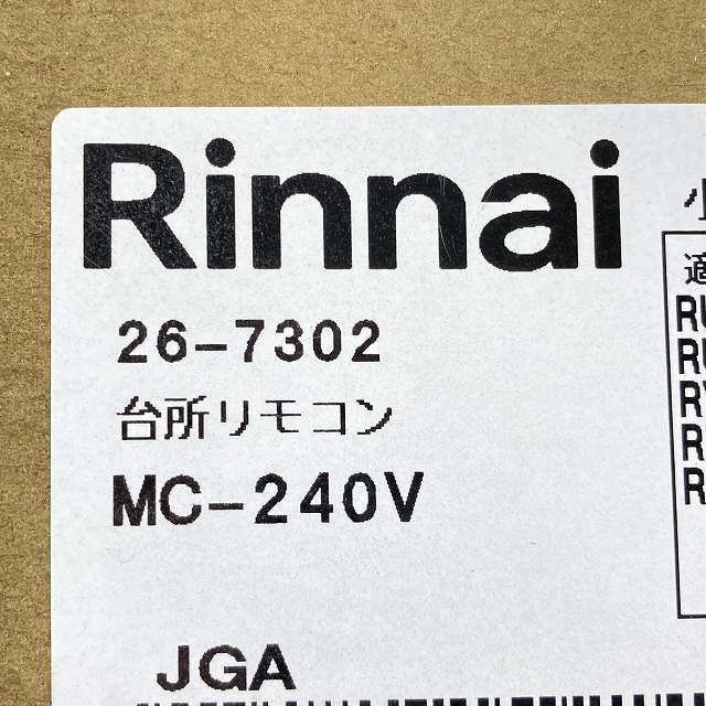 浴室・台所リモコンセット MBC-MB240VC