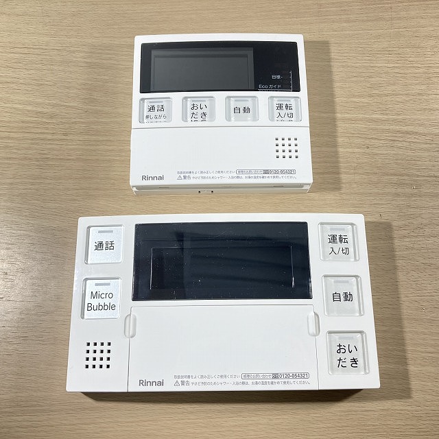 リモコンセット高価買取