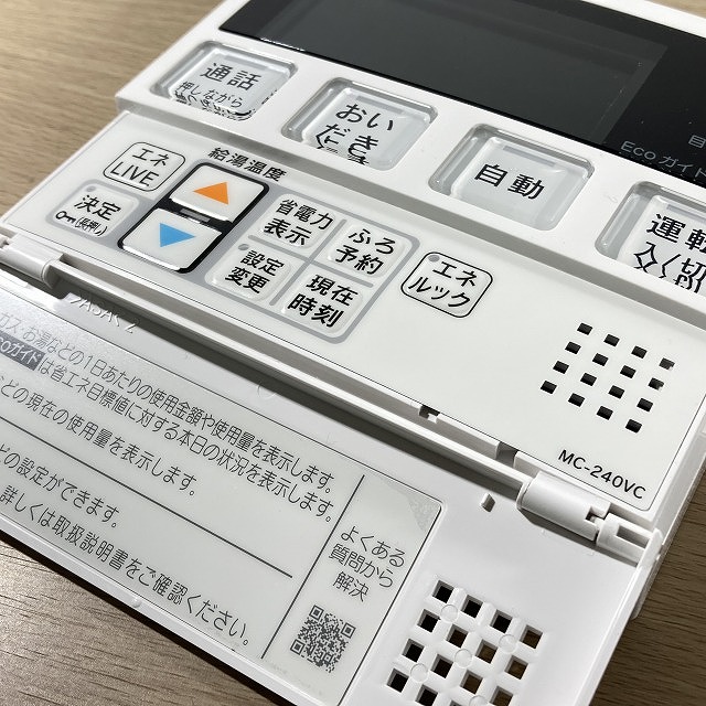 リンナイ高価買取