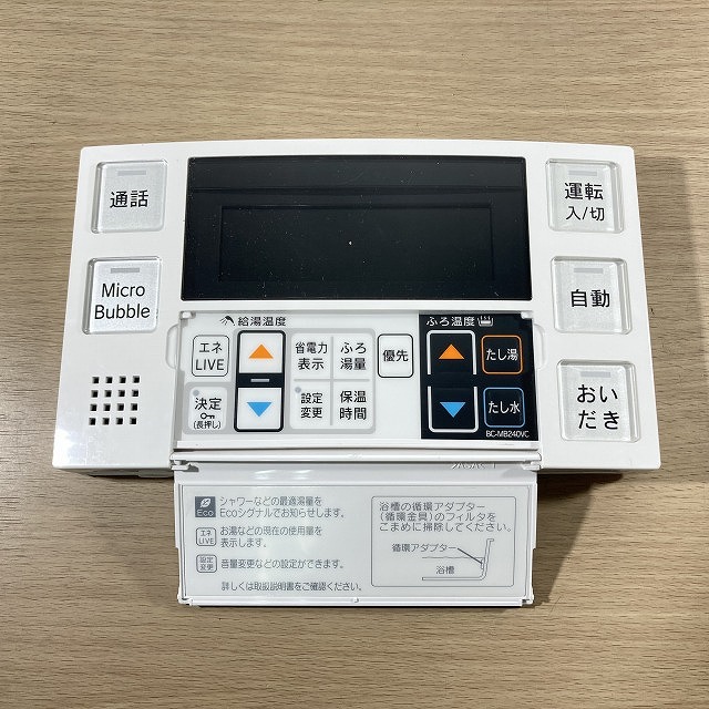 電設資材高価買取