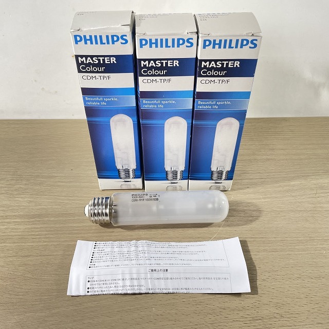 830CDM-TP/F 150W/830 高価買取