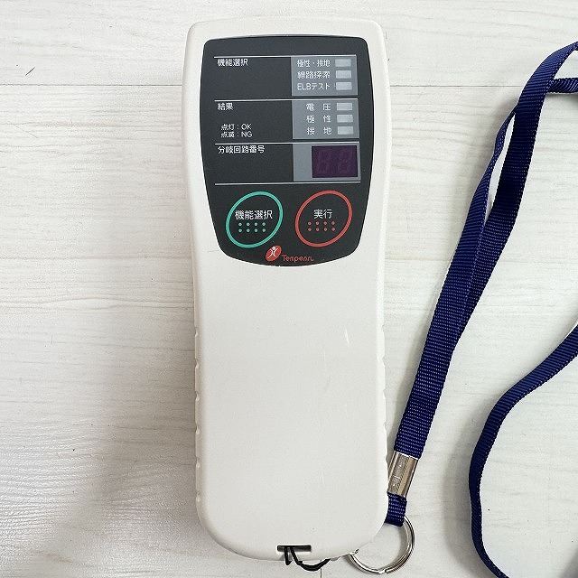 らくらくチェッカー　買取