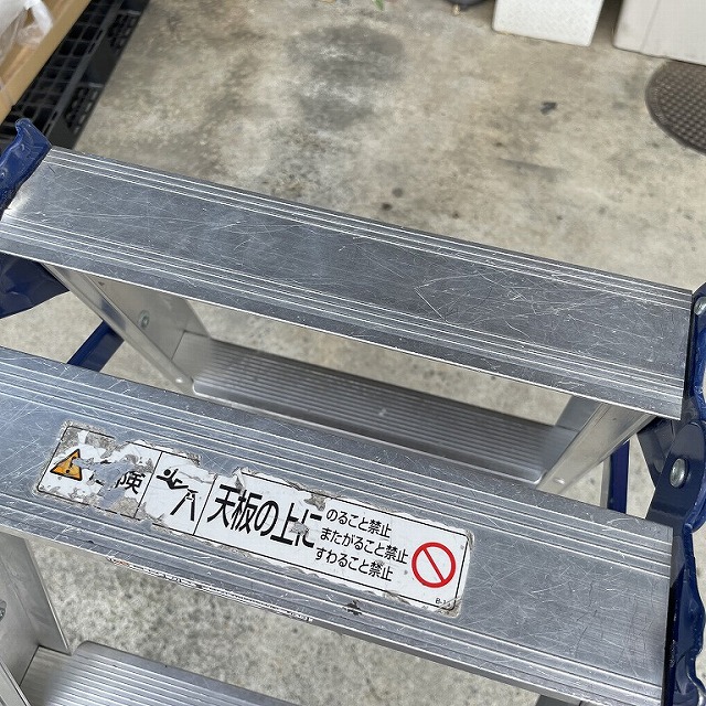 電設資材 はしご