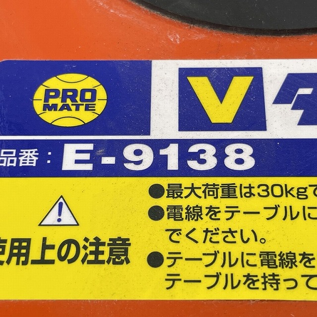 電設資材高価買取