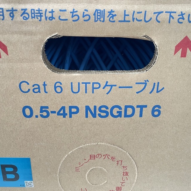 日本製線 ギガビット伝達対応ケーブル