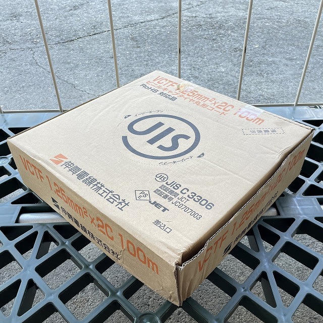 ケーブル 高価買取