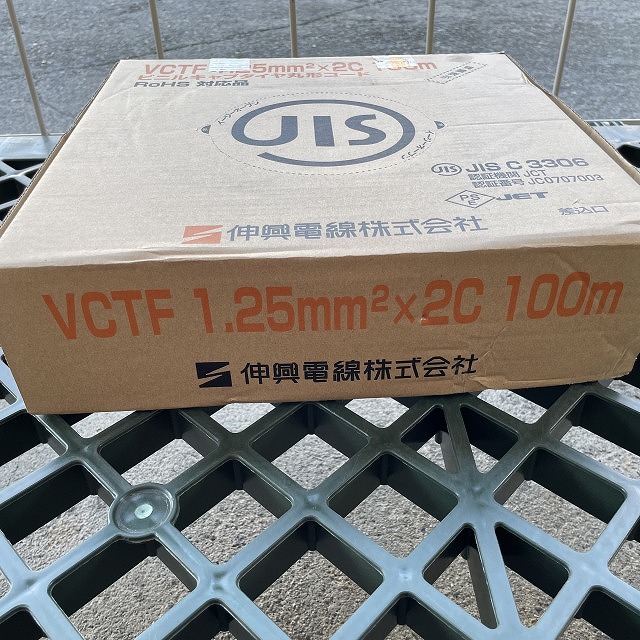 伸興電線 ビニルキャブタイヤコード