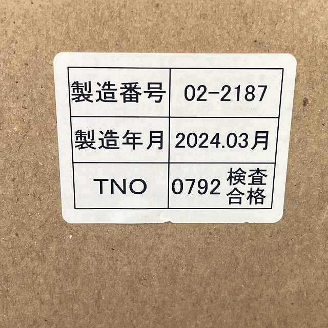 伸興電線 高価買取