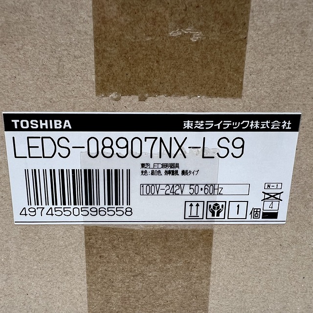 投光器 買取.jpg
