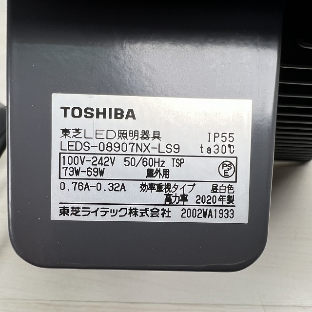 東芝 照明器具.jpg