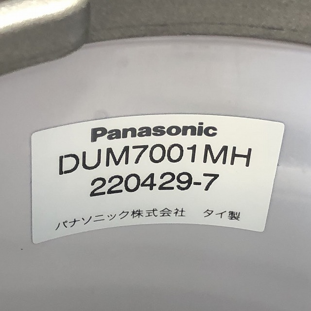 パナソニック(Panasonic)高価買取