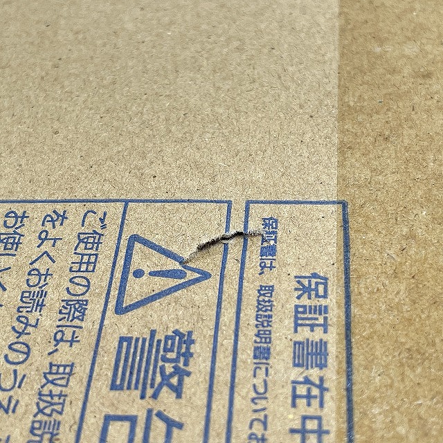 埼玉 電動工具 買取