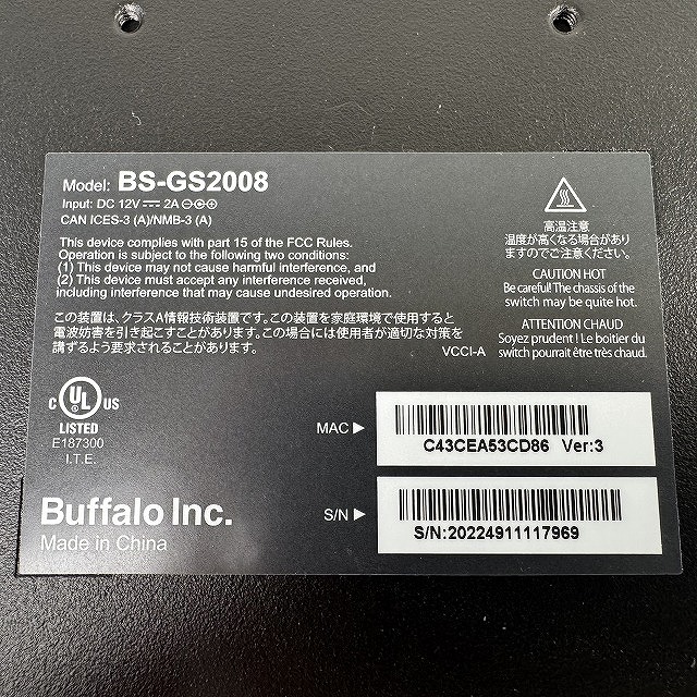 埼玉 電材 買取