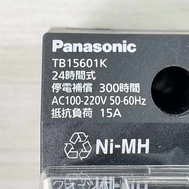 TB15601K 高価買取