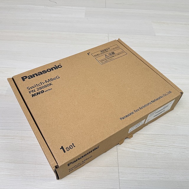 スイッチハブ 設定